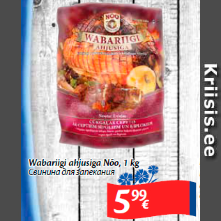 Allahindlus - Wabariigi ahjusiga Nõo, 1 kg