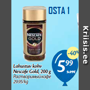 Allahindlus - Lahustuv kohv Nescafe Gold, 200 g