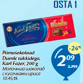 Allahindlus - Piimašokolaad Dumle tükkidega, Karl Fazer, 200 g