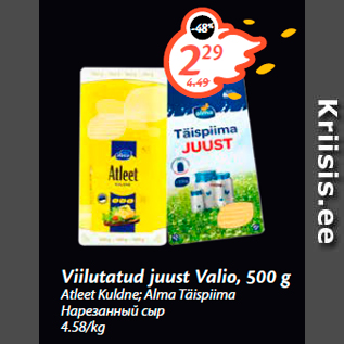 Allahindlus - Viilutatud juust Valio, 500 g