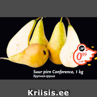 Allahindlus - Suur pirn Conference, 1 kg