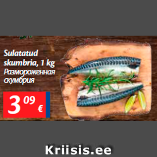 Allahindlus - Sulatatud skumbria, 1 kg