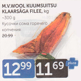 Allahindlus - M.V.WOOL KUUMSUITSUITSU KLAARSÄGA FILEE, KG