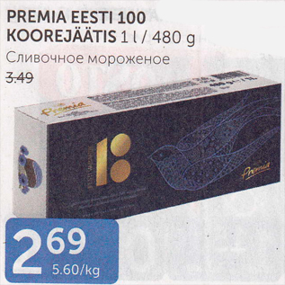 Allahindlus - PREMIA EESTI 100 KOOREJÄÄTIS 1 L / 480 G