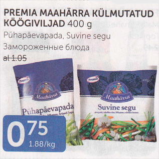 Allahindlus - PREMIA MAAHÄRRA KÜLMUTATUD KÖÖGIVILJAD 400 G