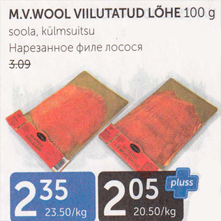 Allahindlus - M.V.WOOL VIILUTATUD LÕHE 100 G