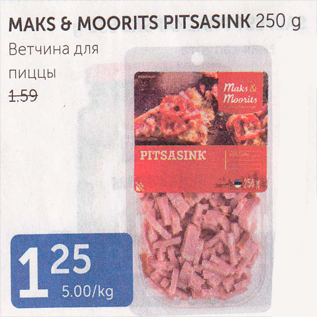 Allahindlus - MAKS & MOORITS PITSASINK 250 G