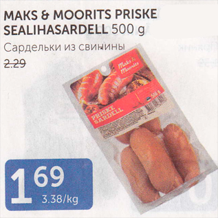 Allahindlus - MAKS & MOORITS PRISKE SEALIHASARDELL 500 G