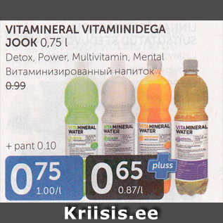 Allahindlus - VITAMINERAL VITAMIINIDEGA JOOK 0,75 L