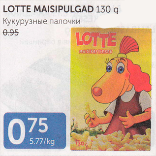 Allahindlus - LOTTE MAISIPULGAD 130 G