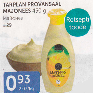 Allahindlus - TARPLAN PROVANSAAL MAJONEES 450 G