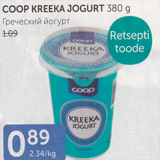 Allahindlus - COOP KREEKA JOGURT 380 G