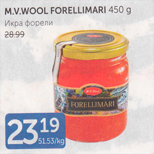 Allahindlus - M.V.WOOL FORELLIMARI 450 G