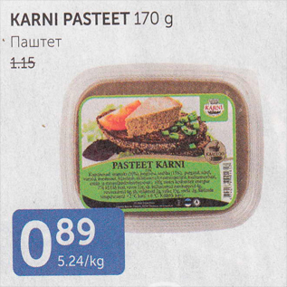 Allahindlus - KARNI PASTEET 170 G