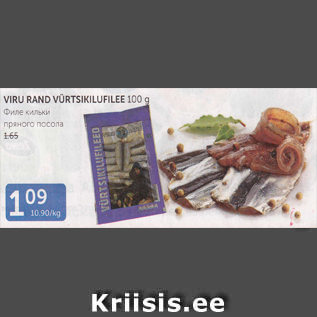 Allahindlus - VIRU RAND VÜRTSIKILUFILEE 100 G