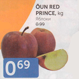 Allahindlus - ÕUN RED PRINCE, kg