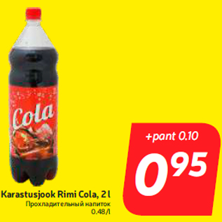 Allahindlus - Karastusjook Rimi Cola, 2 l