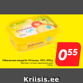 Allahindlus - Väherasvane margariin Virtuosso, 40%, 400 g