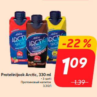 Allahindlus - Proteiinijook Arctic, 330 ml