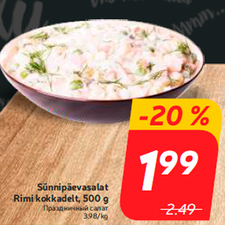 Allahindlus - Sünnipäevasalat Rimi kokkadelt, 500 g