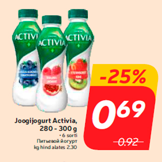 Allahindlus - Joogijogurt Activia, 280 - 300 g