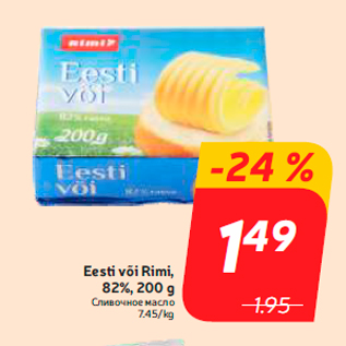 Allahindlus - Eesti või Rimi, 82%, 200 g
