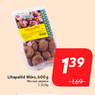 Allahindlus - Lihapallid Wõro, 600 g