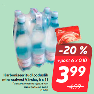 Allahindlus - Karboniseeritud looduslik mineraalvesi Värska, 6 x 1 l