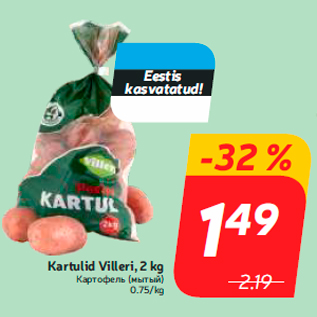 Allahindlus - Kartulid Villeri, 2 kg