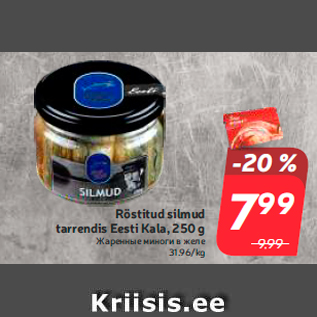 Allahindlus - Röstitud silmud tarrendis Eesti Kala, 250 g