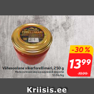 Allahindlus - Vähesoolane vikerforellimari, 250 g