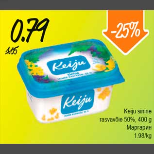 Allahindlus - Keiju sinine rasvavõie 50%, 400g