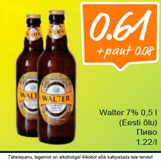 Allahindlus - Walter 7% 0,5l (Eesti õlu)