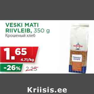 Allahindlus - VESKI MATI RIIVLEIB, 350 g