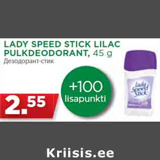 Allahindlus - LADY SPEED STICK LILAC PULKDEODORANT, 45 g