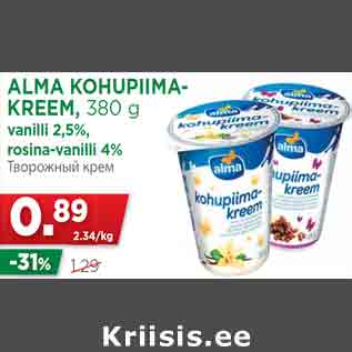 Скидка - Творожный крем