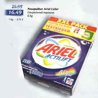 Allahindlus - Pesupulber Ariel Color 6 kg