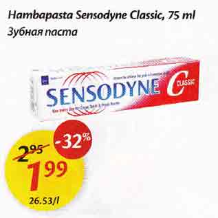 Allahindlus - Hambapasta Sеnsodynе Classic,75 ml