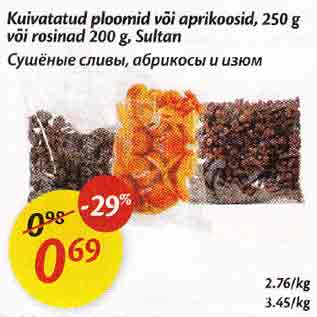 Скидка - Сушёные сливы, абрикосы и изюм