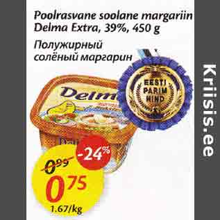 Allahindlus - Poolrasvanе sооlаnе margariin Delma Extra, 39%,450 g