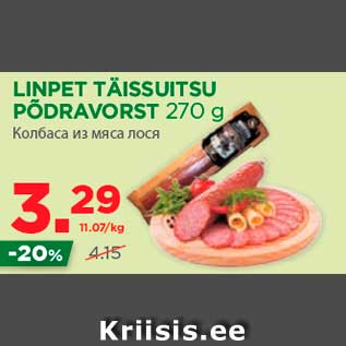 Allahindlus - LINPET TÄISSUITSU PÕDRAVORST 270 g