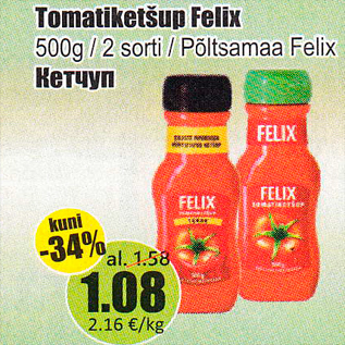 Allahindlus - Tomatiketšup Felix