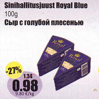 Скидка - Сыр с голубой плесенью