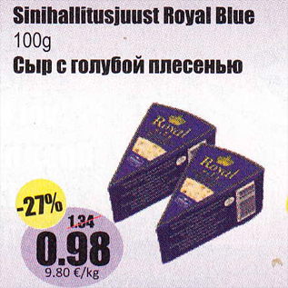 Allahindlus - Sinihallitusjuust Royal Blue 100 g