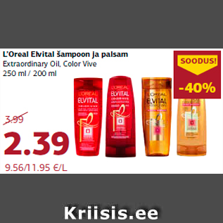 Allahindlus - L’Oreal Elvital šampoon ja palsam