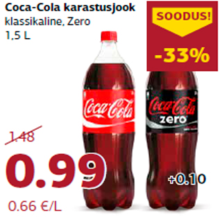 Скидка - Прохладительный напиток Coca-Cola