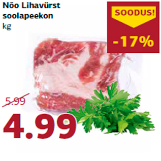 Allahindlus - Nõo Lihavürst soolapeekon kg