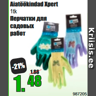 Allahindlus - Aiatöökindad Xpert 1tk