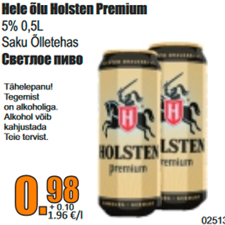 Allahindlus - Hele õlu Holsten Premium