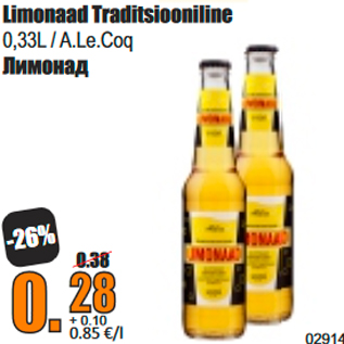 Allahindlus - Limonaad Traditsiooniline